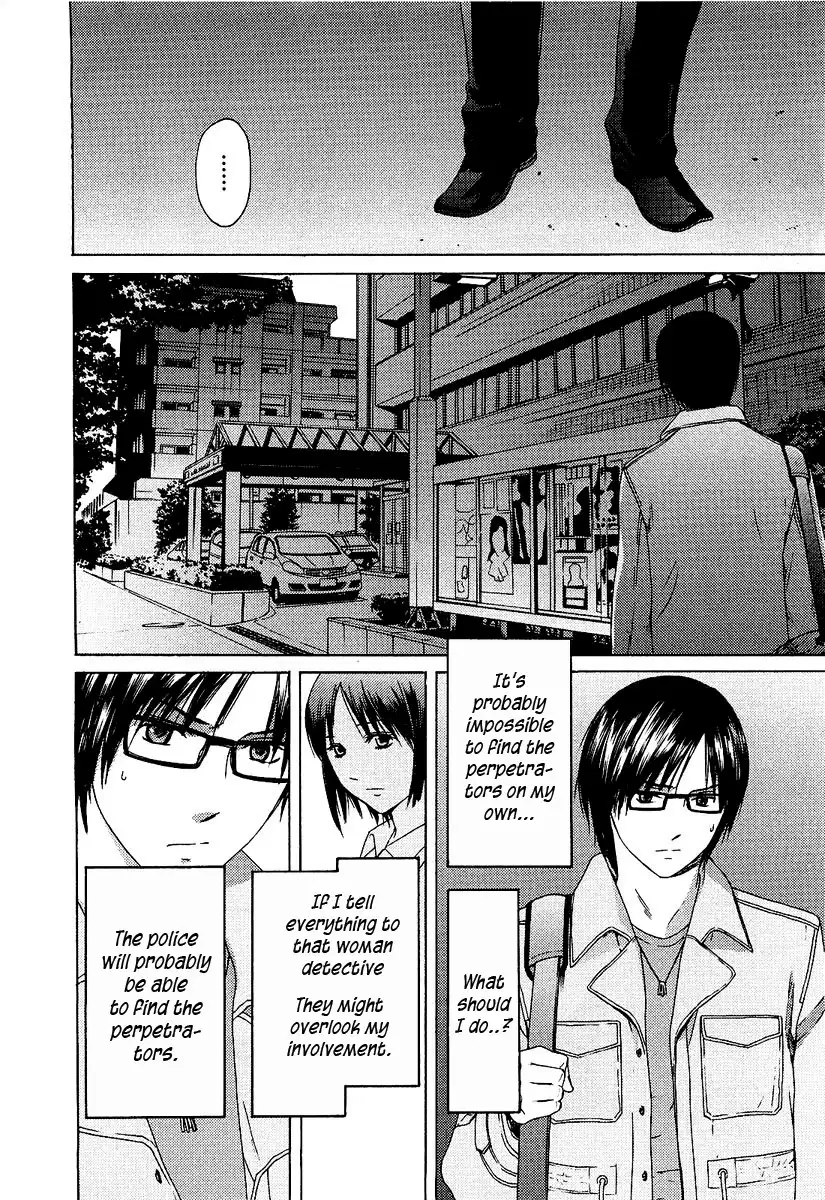 Kimi no Knife Chapter 12 23